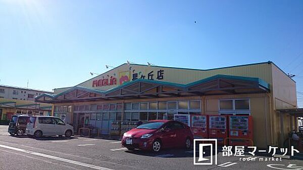画像15:【スーパー】トヨタ生協メグリアメグリアミニ星ヶ丘店まで951ｍ