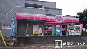 愛知県豊田市水源町2丁目30番1（賃貸アパート1K・2階・31.02㎡） その30