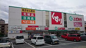 愛知県豊田市大林町11丁目13-19（賃貸アパート1LDK・2階・46.09㎡） その21