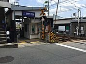 京阪黄檗駅