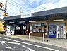 周辺：京阪宇治線黄檗駅まで徒歩１５分