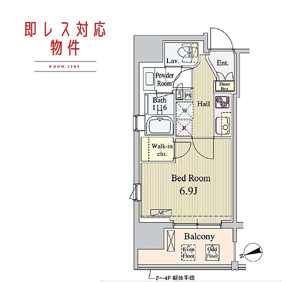 東京都中央区新富２丁目(賃貸マンション1K・5階・26.45㎡)の写真 その2