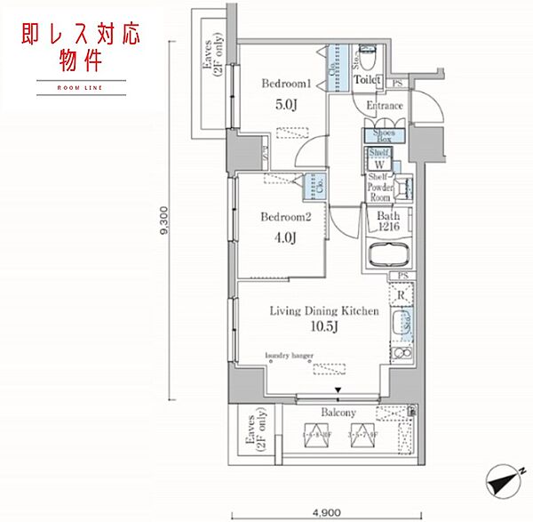 東京都渋谷区恵比寿１丁目(賃貸マンション2LDK・8階・44.70㎡)の写真 その2