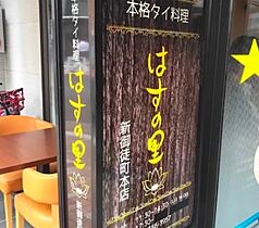 東京都文京区湯島３丁目（賃貸マンション1K・4階・25.65㎡） その27