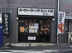 東京都文京区本駒込１丁目6-7（賃貸マンション1LDK・5階・40.65㎡） その29