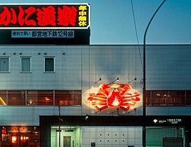 東京都新宿区西新宿５丁目（賃貸マンション1DK・10階・25.32㎡） その17