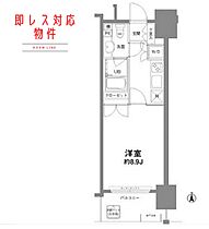 東京都新宿区新宿１丁目（賃貸マンション1K・6階・28.43㎡） その2