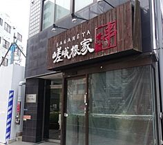 東京都渋谷区本町３丁目（賃貸マンション1K・5階・33.80㎡） その25