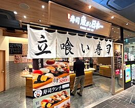 東京都千代田区岩本町２丁目（賃貸マンション1K・12階・25.90㎡） その27