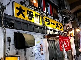 東京都千代田区神田錦町１丁目（賃貸マンション2LDK・10階・45.43㎡） その24