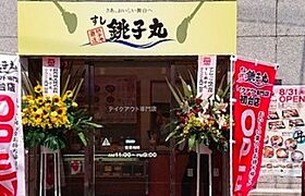 東京都渋谷区本町３丁目（賃貸マンション1LDK・3階・49.07㎡） その30