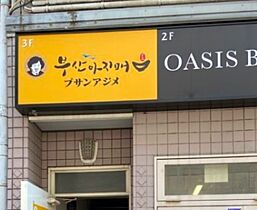 東京都中央区日本橋蛎殻町１丁目（賃貸マンション2LDK・14階・40.28㎡） その10