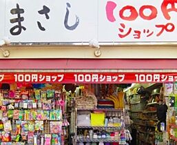 東京都中央区日本橋蛎殻町１丁目（賃貸マンション2LDK・14階・40.28㎡） その12