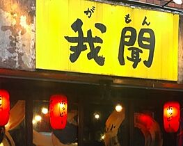 東京都新宿区新宿６丁目（賃貸マンション1K・4階・25.23㎡） その21