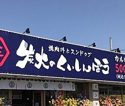 東京都新宿区住吉町（賃貸マンション2LDK・6階・56.38㎡） その16