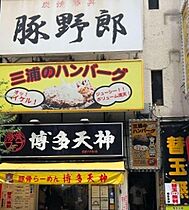 東京都文京区本郷３丁目（賃貸マンション1R・3階・29.14㎡） その27