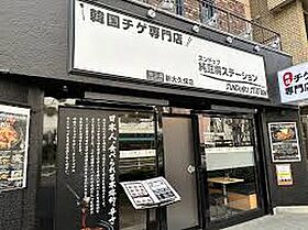 東京都新宿区新宿６丁目（賃貸マンション1LDK・4階・45.25㎡） その28