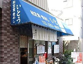 東京都新宿区若松町（賃貸マンション1R・7階・25.93㎡） その20