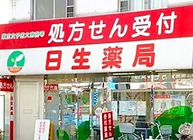 東京都新宿区若松町（賃貸マンション1R・7階・25.93㎡） その23