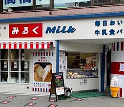 周辺施設の画像