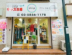 周辺施設の画像