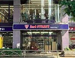 周辺施設の画像