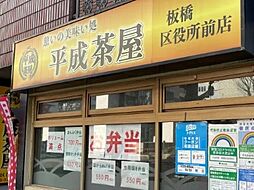 周辺施設の画像