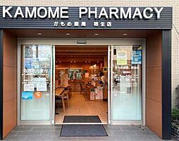 周辺施設の画像