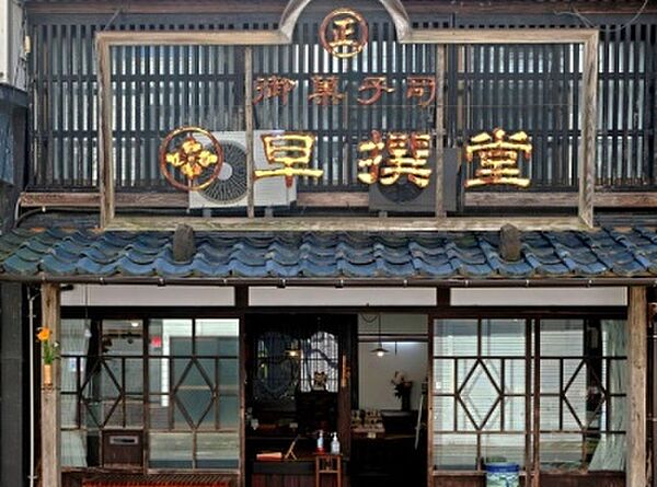 周辺を拡大表示