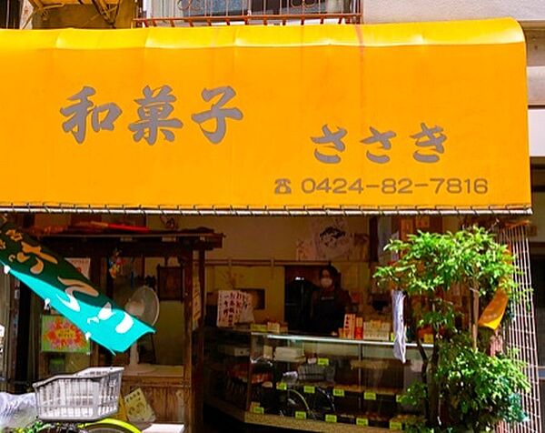 その他を拡大表示