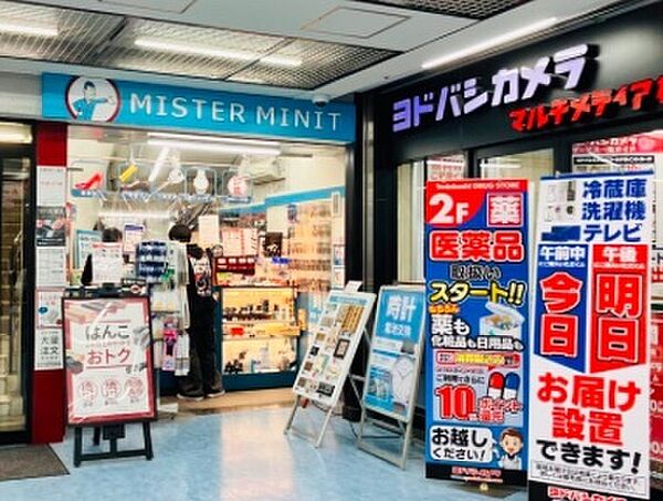 周辺