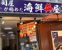 周辺施設の画像