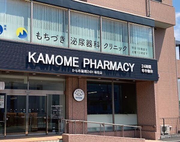 周辺