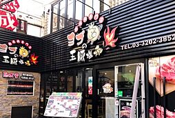 周辺施設の画像