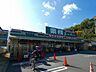 周辺：業務スーパー 奈佐原店（1074m）