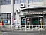 周辺：JAたかつき大塚支店（141m）