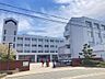 周辺：高槻市立阿武山中学校（663m）