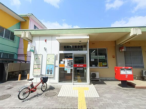 高槻牧田郵便局...