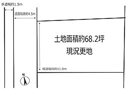 高槻市真上町6丁目　3号地　売土地