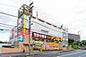 周辺：MEGAドン・キホーテ茨木店（411m）