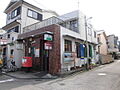 高槻野田郵便局...