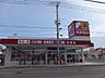 周辺：サンドラッグ 高槻城南町店（1610m）