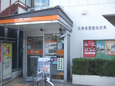 摂津香露園郵便局(1005m)