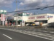 業務スーパー 耳原店（1131m）