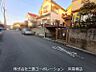 その他：「【建築条件なし】メーカー指定なし。34坪の整形地に、あなただけの『こだわり』を。」