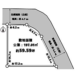 茨木市西福井3丁目 古家付きの売り土地