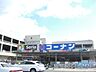 周辺：ホームセンターコーナン 摂津鳥飼西店（248m）