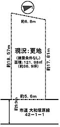 高槻市塚原2丁目 売土地