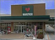 スーパーマルヤス吹田新芦屋店（454m）
