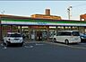 周辺：ファミリーマート 名神吹田インター前店（1106m）